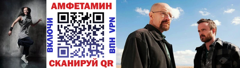 АМФЕТАМИН 97%  Липки 