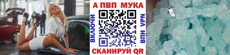 Alpha PVP СК КРИС  наркота  Липки 