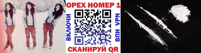 COCAIN Боливия  купить наркоту  маркетплейс как зайти  Липки 