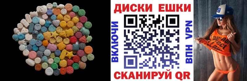 Ecstasy 280мг  где купить наркоту  Липки 