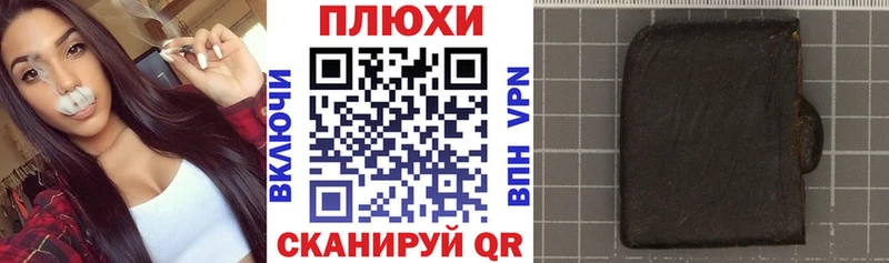 гидра сайт  где купить наркотик  Липки  ГАШ hashish 