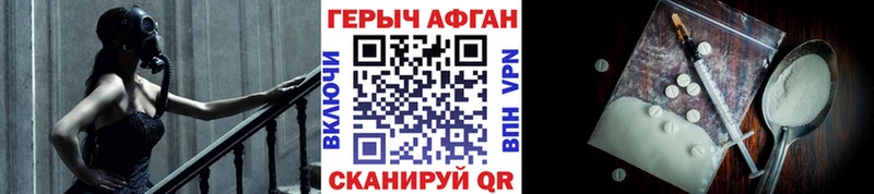 Героин VHQ  как найти закладки  Липки 