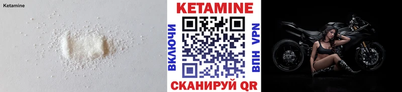 наркотики  Липки  КЕТАМИН VHQ 