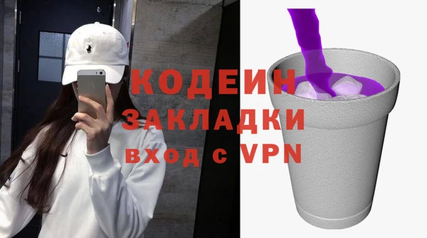 шишки Волосово