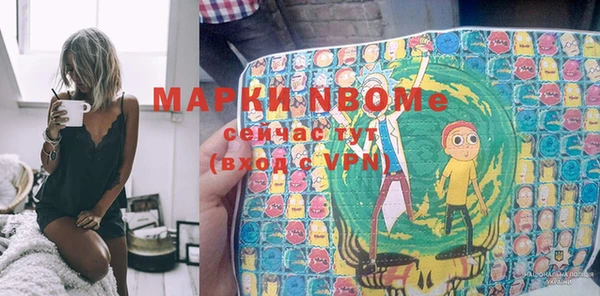 марихуана Волоколамск