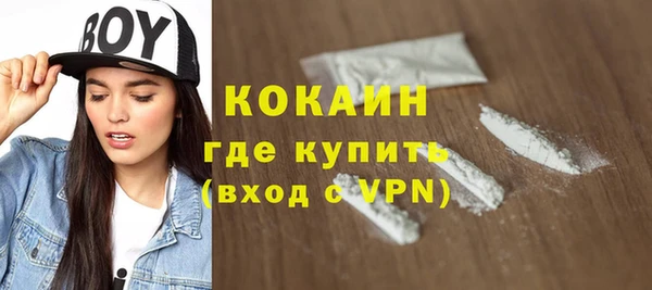 шишки Волосово
