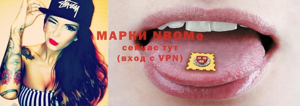 шишки Волосово