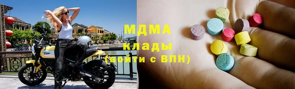 шишки Волосово