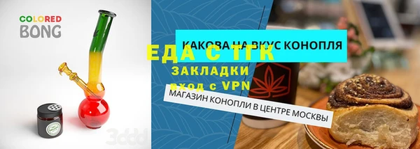 марихуана Волоколамск