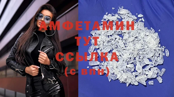 ПСИЛОЦИБИНОВЫЕ ГРИБЫ Володарск
