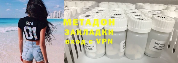 марихуана Волоколамск