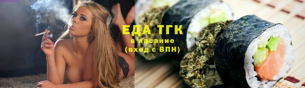 ПСИЛОЦИБИНОВЫЕ ГРИБЫ Володарск