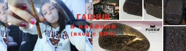 ПСИЛОЦИБИНОВЫЕ ГРИБЫ Володарск