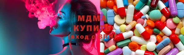 ПСИЛОЦИБИНОВЫЕ ГРИБЫ Володарск