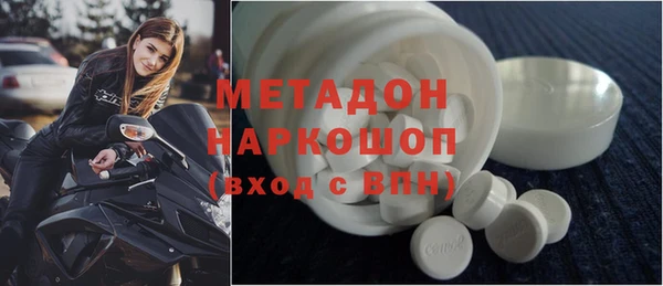 шишки Волосово