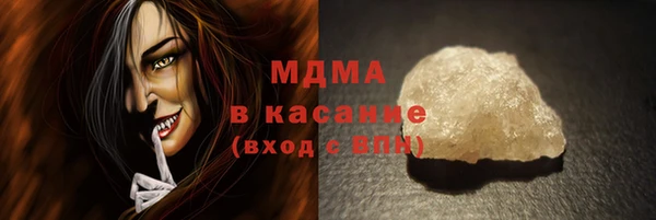 марихуана Волоколамск