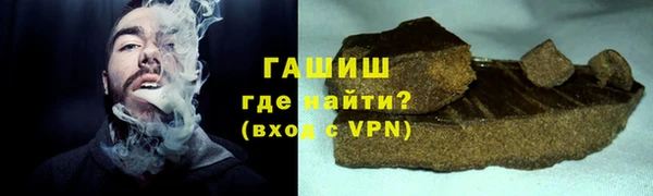 ПСИЛОЦИБИНОВЫЕ ГРИБЫ Володарск