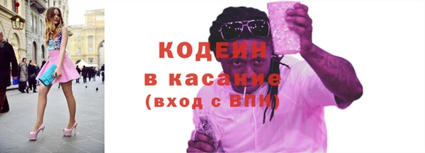 ПСИЛОЦИБИНОВЫЕ ГРИБЫ Володарск