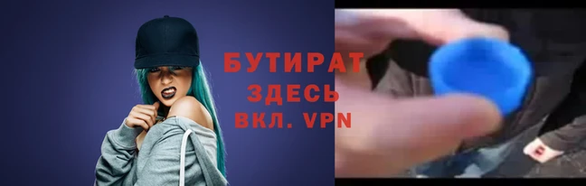 ПСИЛОЦИБИНОВЫЕ ГРИБЫ Володарск