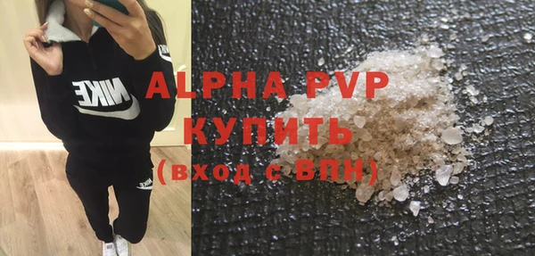 ПСИЛОЦИБИНОВЫЕ ГРИБЫ Володарск