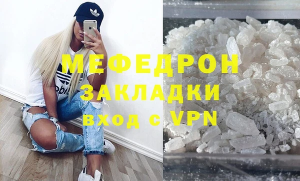 ПСИЛОЦИБИНОВЫЕ ГРИБЫ Володарск