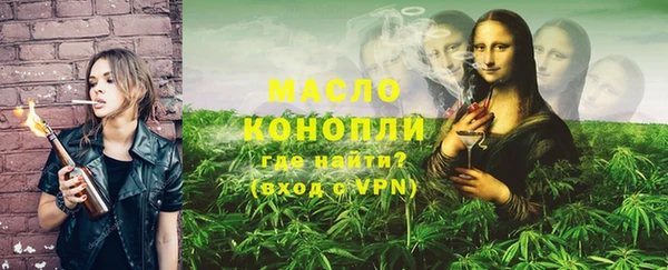 шишки Волосово