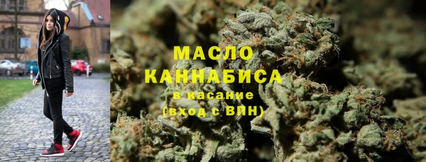 шишки Волосово