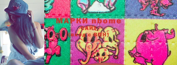 шишки Волосово