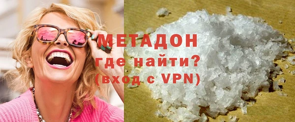 марихуана Волоколамск