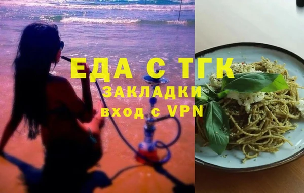 шишки Волосово