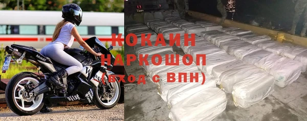 марихуана Волоколамск