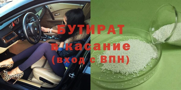 ПСИЛОЦИБИНОВЫЕ ГРИБЫ Володарск