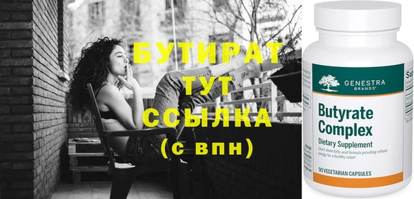 марихуана Волоколамск