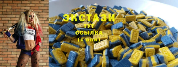 марихуана Волоколамск