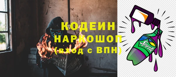 ПСИЛОЦИБИНОВЫЕ ГРИБЫ Володарск