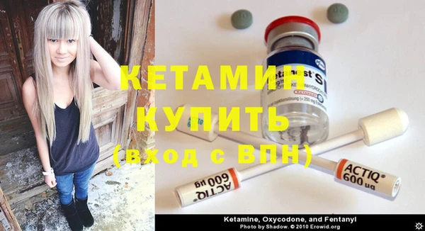 шишки Волосово