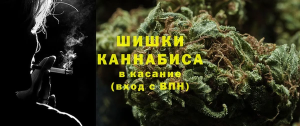 марихуана Волоколамск