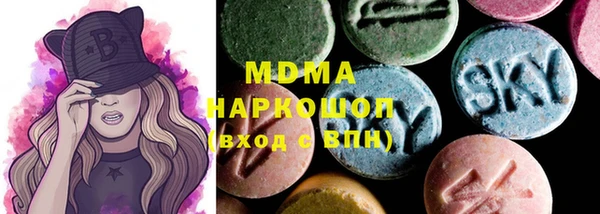 шишки Волосово
