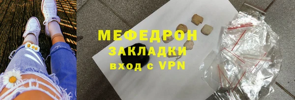 марихуана Волоколамск