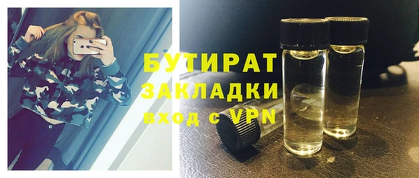 шишки Волосово