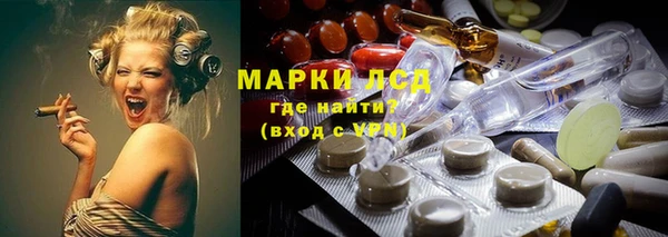 ПСИЛОЦИБИНОВЫЕ ГРИБЫ Володарск