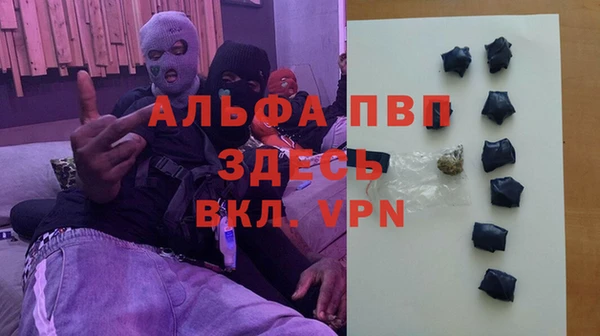 марихуана Волоколамск