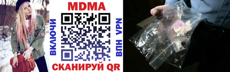 мориарти формула Липки MDMA Molly