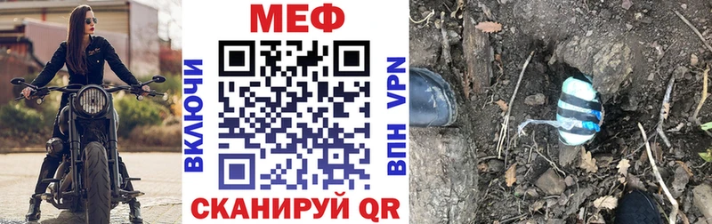 Мефедрон 4 MMC  дарнет шоп  кракен вход  Липки 