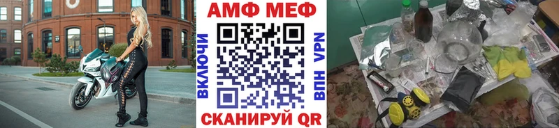 МЕТАМФЕТАМИН пудра  Липки 