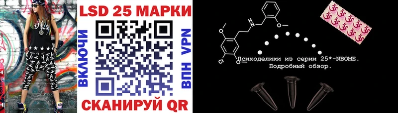 Марки N-bome 1500мкг  Липки 