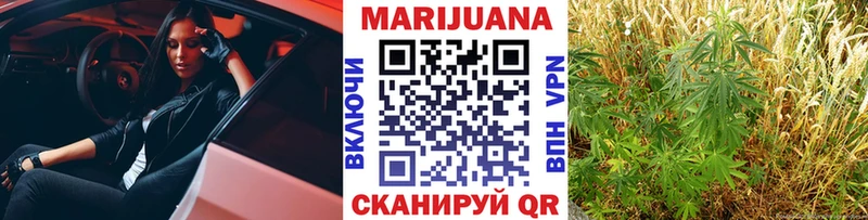 Каннабис LSD WEED Липки